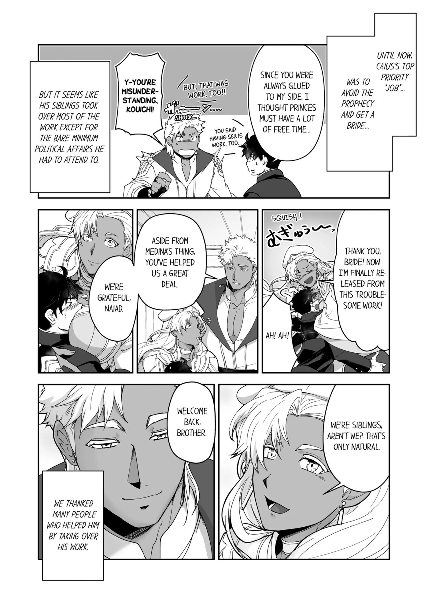 The Titan's Bride [yaoi] Chapter 2000 Page 51